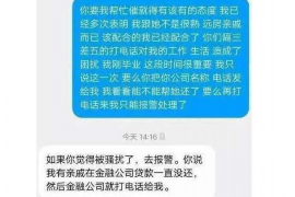 未央专业讨债公司，追讨消失的老赖